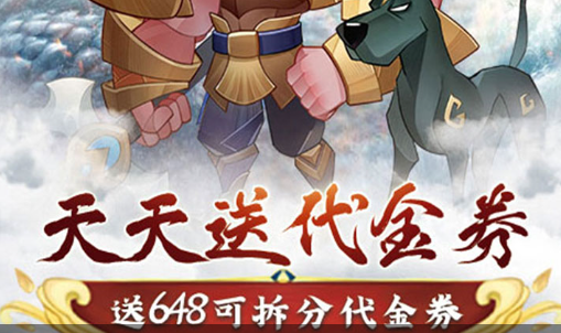 梦幻西游普陀属性分配对比图