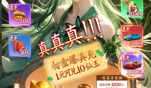 魔兽世界炼金分支选择哪个好_转化大师与药剂大师对比