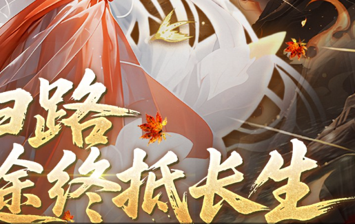 手游枪械瞄准界面