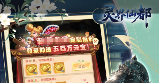游戏场景中的金币收集位置示意