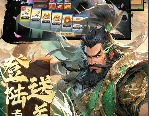 钢铁飞龙机甲对战画面