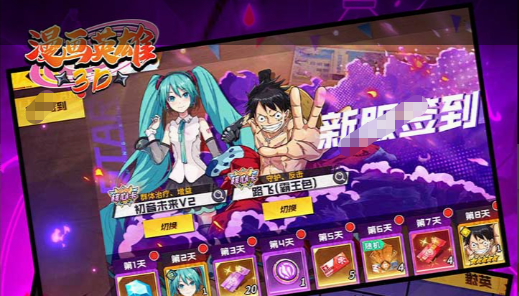 实机演示视频播放界面截图