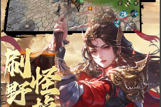 牧牛杖材料获取地图示意