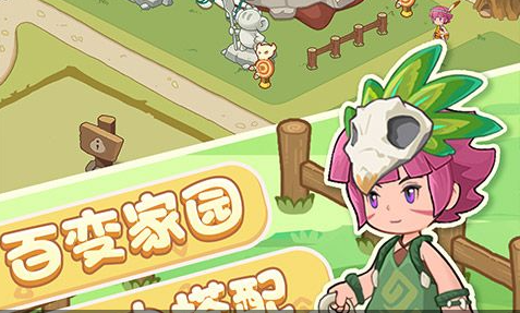 苍穹之翼翅膀展开动态效果