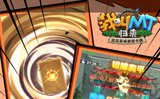 富贵呱呱式神立绘与技能展示