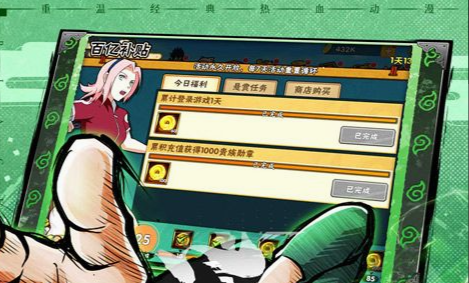 星际边境合成台界面示意图