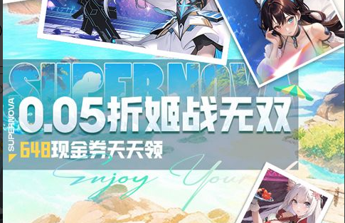 铁卫舰队三boss并肩作战