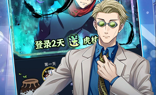 微信小游戏搜索入口界面