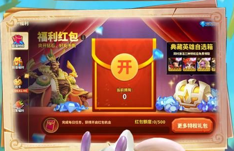 火影忍者羁绊2.31隐藏英雄合成示意图