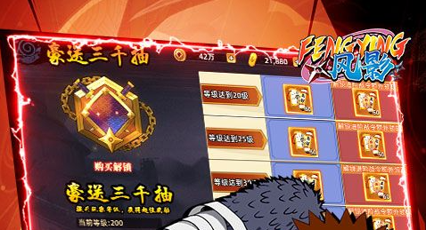 休闲经营类单机小游戏截图