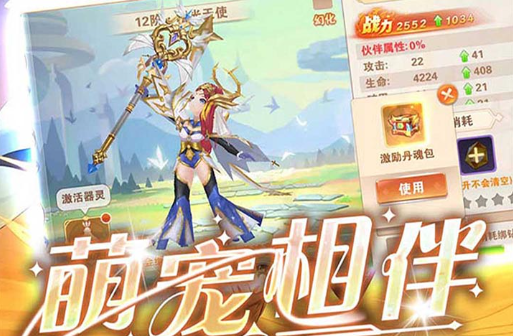 休闲游戏画面展示