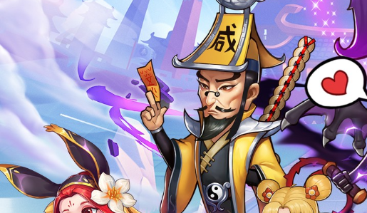 天命奇御2支线任务界面截图