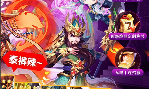 永恒岛中心营地传送石推荐位置
