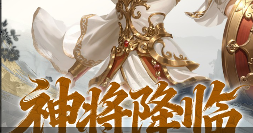 投降计票过程显示