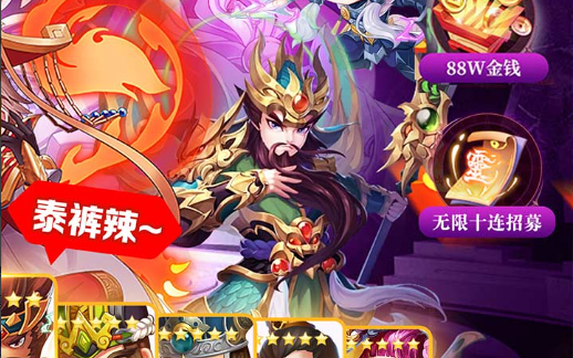 街机躲避小游戏游戏界面截图