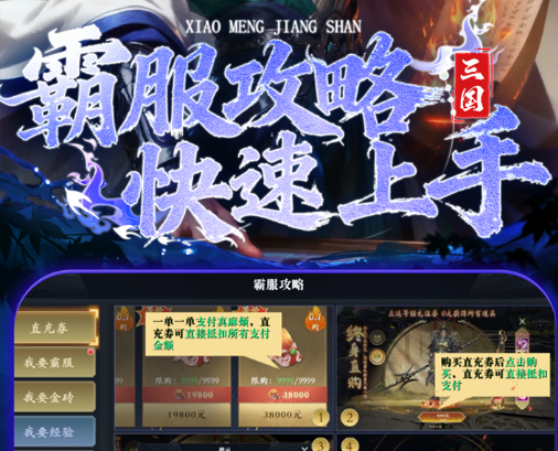 多人整蛊模式对战画面