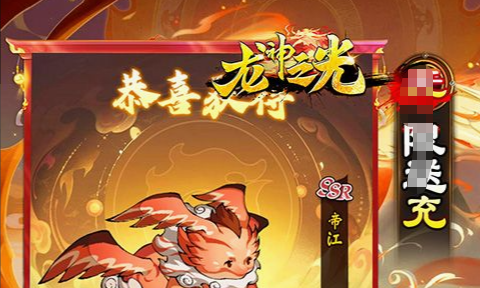 王者荣耀账号交易估价示意图