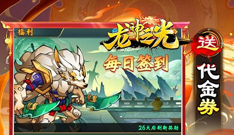 益智解谜类单机小游戏界面