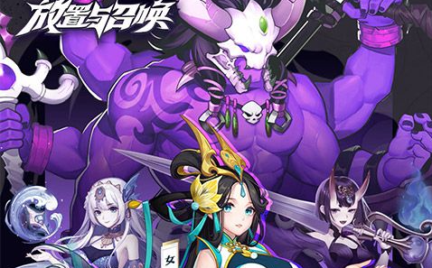 破晓传说营地任务看板界面