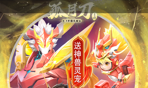 地下水道铁门位置图