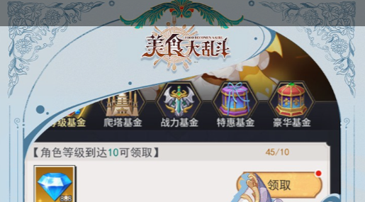 雪山野猪王战斗画面