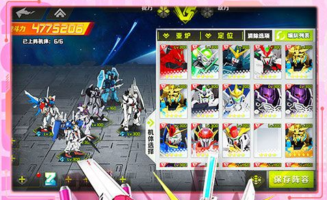金铲铲之战攻略_最新赛季冷门上分阵容搭配详解