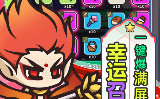 纸嫁衣2祠堂八卦锁解谜示意图