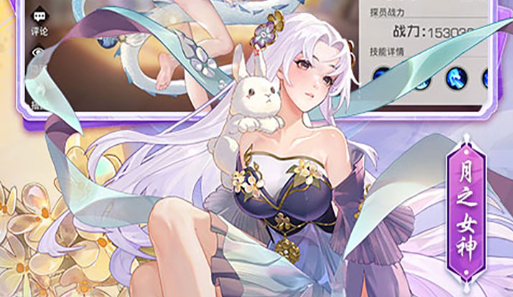 唐门五彩石镶嵌界面