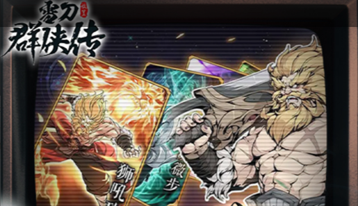 魔女之泉3审判庭剧情画面