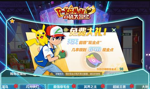 光遇10.21复刻先祖兑换树