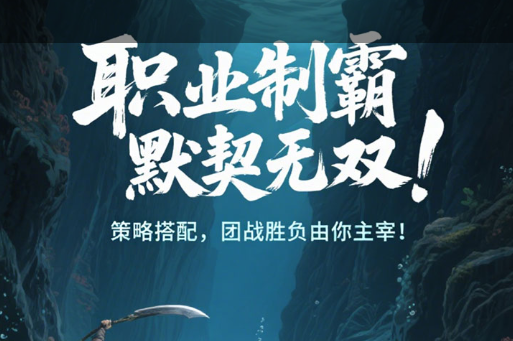 DNF角色恢复界面操作示意