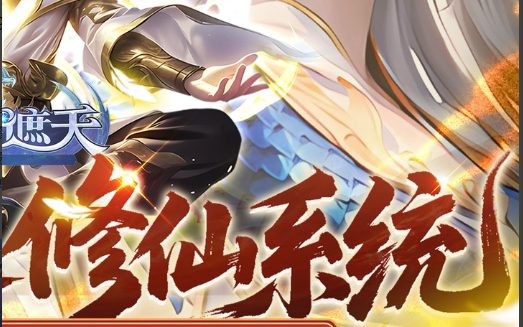 暴雪新游戏概念画面曝光