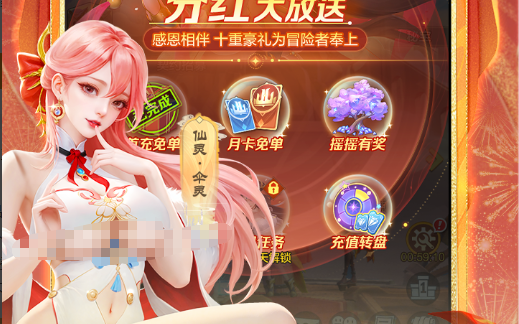 禁忌海岸孤锋崖龙蛋坐标示意