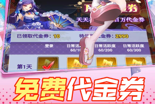 经典七龙珠游戏合集画面