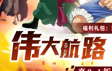 无尽长廊首领战截图