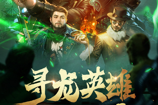 魔兽世界怀旧服制皮专业剥皮场景
