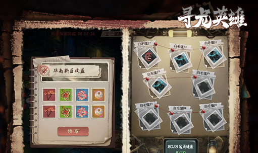 宠物资质洗练详情界面