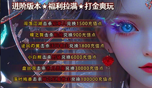 儿童益智游戏界面截图