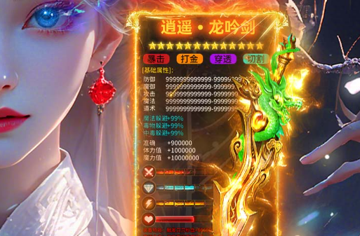 统帅升级经验曲线截图