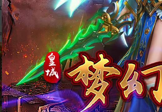 音乐游戏节奏判定界面示意图