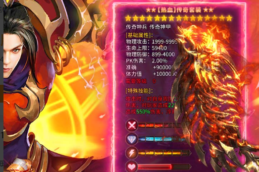 boss战武器切换界面截图