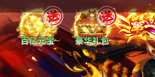 声望兑换面板兑换列表