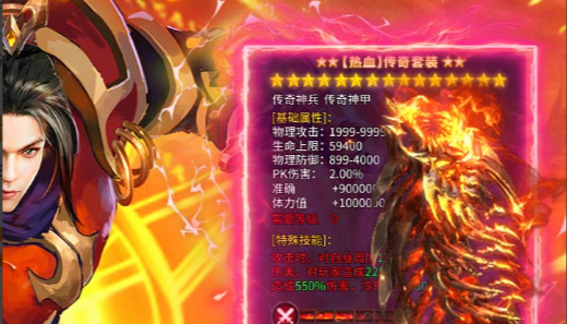 生化尖兵重制版关卡摆荡场景