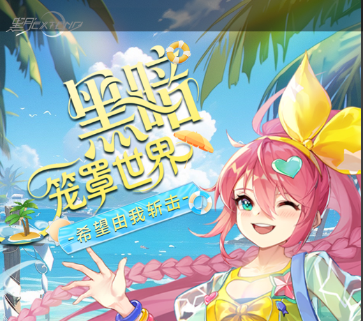 龙穴地面战斗场景