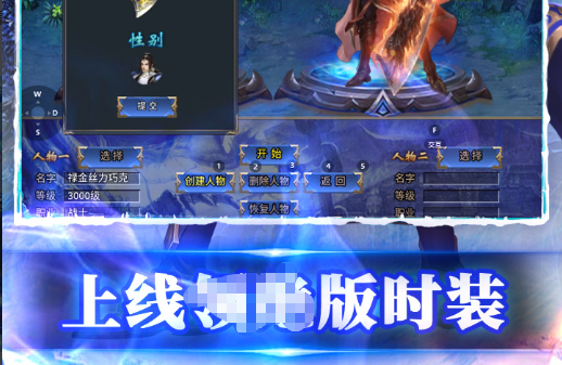 技能树分支展示