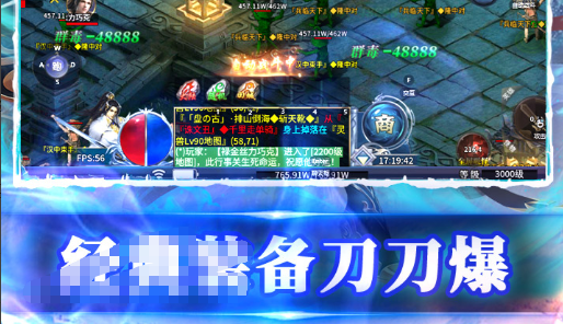 弹道校准界面
