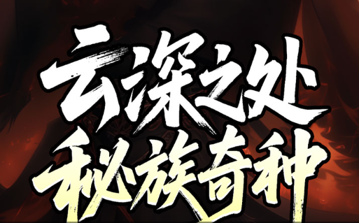多款音乐游戏曲目选择界面对比