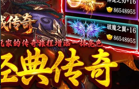 妖星再现4人物关系好感度界面截图