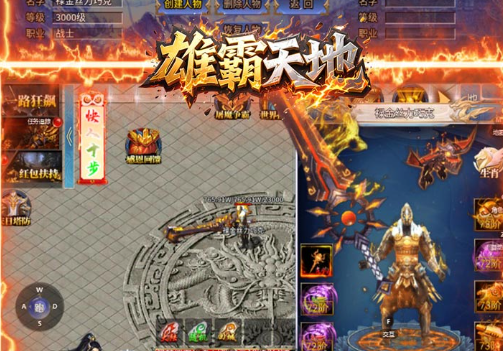 特洛伊全面战争派系兵种配置界面