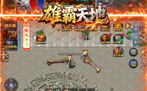 海钓手游收线画面